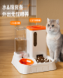 DISPENSADOR DE COMIDA PARA MASCOTAS